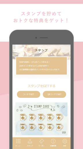 U GROUP Screen 2