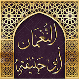 امام اعظم ابو حنیفه icon