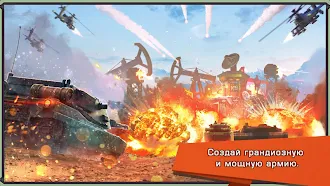 Game screenshot Iron Desert - Fire Storm apk download