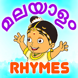 Icon image Malayalam Nursery Rhymes