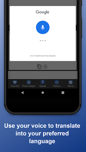 English to Corsican Translator Screen 3