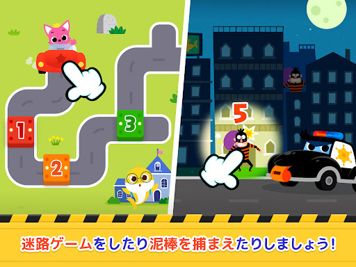 ベイビーシャーク カータウン screenshot 11