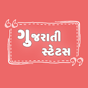 Top 44 Lifestyle Apps Like Gujarati Status - Quotes, Shayari, Suvichar, Photo - Best Alternatives