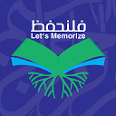Let's Memorize - Read or Memorize the Holy Quran
