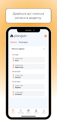 Planguin Screen 2