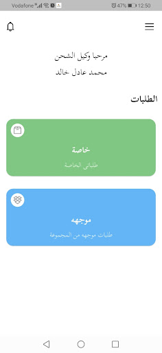 OnClick Screen 3