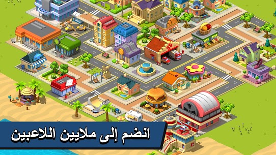 مدينة القرية – لعبة بناء تاون 4