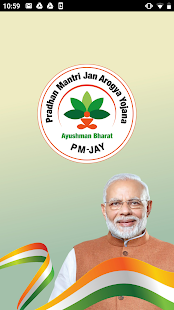 Ayushman Bharat (PM-JAY) Screenshot