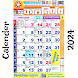 Kalnirnay 2024 Calendar Hindi