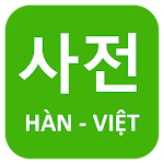 Cover Image of Download Từ điển Hàn Việt  APK