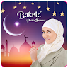 Bakrid Photo Frames