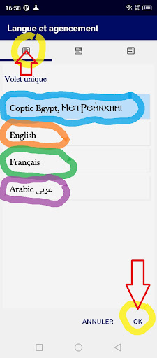 Coptic Egypt Engli fran Arabic Screen 3