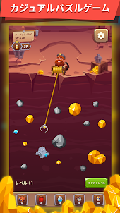 Gold Miner - Classic Gold