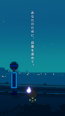 Game screenshot 幻影AP-空っぽの心臓- hack