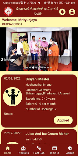 Android application Karnataka Hotel Karmikar Sanga screenshort
