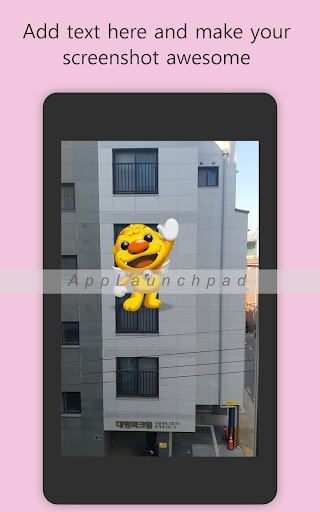 서울AR Screen 3