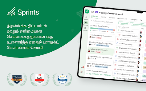 ஸ்கிரீன்ஷாட்டின் படம்
