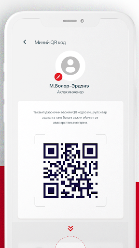 Red Screenshot 4 - AppWisp.com