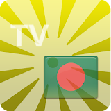 Bangla TV New 2 icon