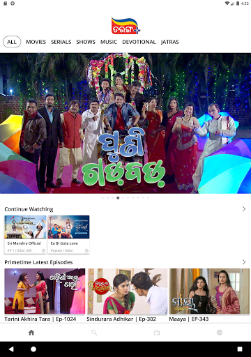 Tarang Plus - Android TV Screen 3