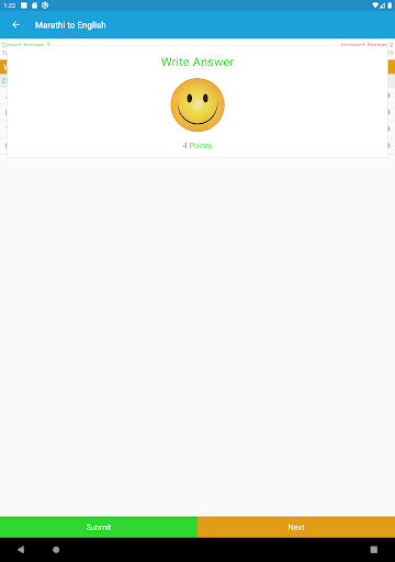 English Marathi Dictionary screenshot 12