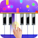 Real Piano keyboard 2021- Learn Musical Instrument - Androidアプリ