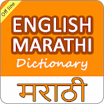 Cover Image of Download English to Marathi Offline Dic  APK
