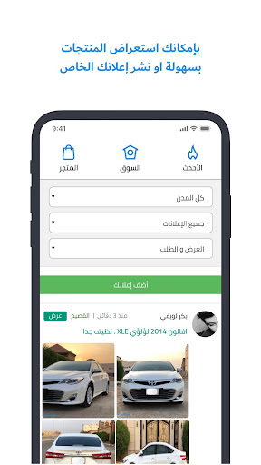 موجود Mojod Screen 3