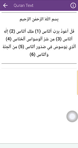 Yusuf Kalo Offline Mp3 Quran