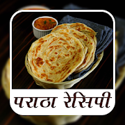 Paratha Recipes In Hindi