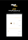 screenshot of iRead eBooks
