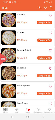 Good Sushi & Pizza Screen 2
