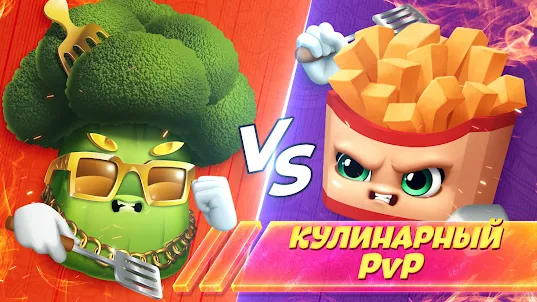 Cooking Fever Duels. Повар PvP