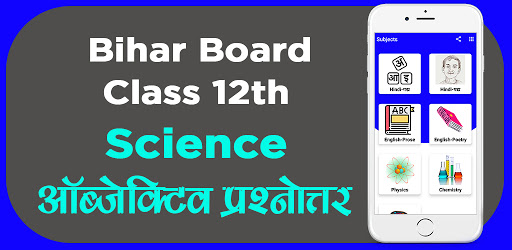 Android application Bihar 12 Objective Questions screenshort