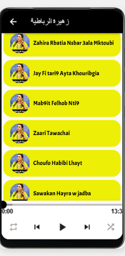 Android application اغاني زهيرة الرباطية screenshort