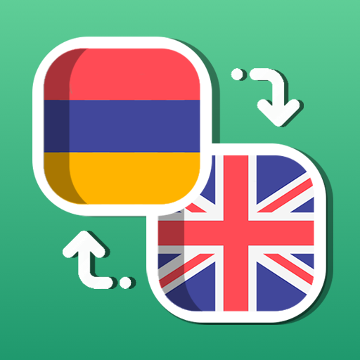 Easy English - Armenian Transl logo