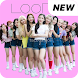Loona wallpaper Kpop HD new - Androidアプリ