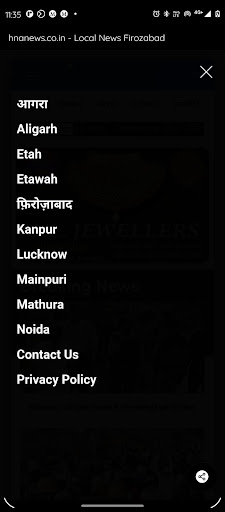 Hna News Screen 3