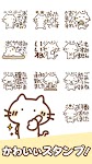screenshot of Nekocchi Stickers