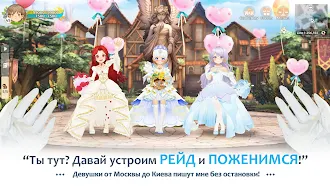 Game screenshot Tree of Savior: NEO hack