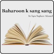 Urdu Novel - Baharoon k sang sang