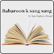 Urdu Novel - Baharoon k sang sang - Androidアプリ