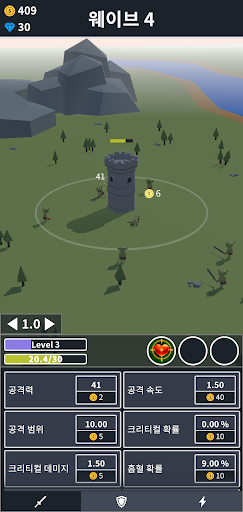 Android application 라스트 타워 : 로그라이크 타워 디펜스 screenshort