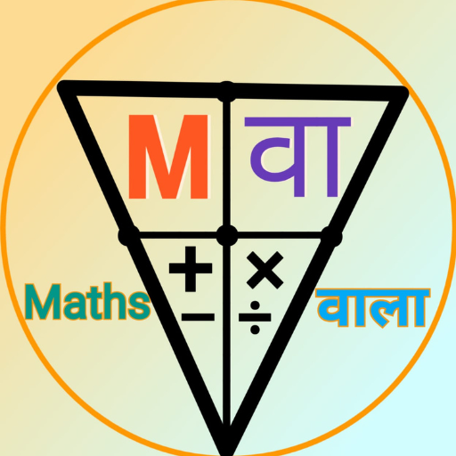 Maths वाला logo