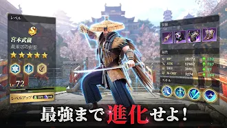 Game screenshot Among Gods: 英雄アリーナ hack