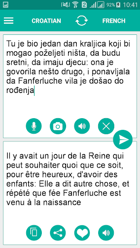 Croatian French Translator Screen 2