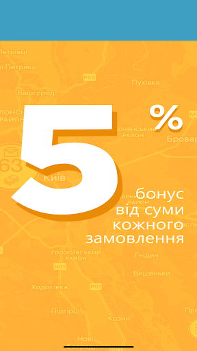 aTix Taxi Kyiv, Odessa Screen 2