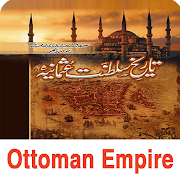 Top 35 Books & Reference Apps Like Ottoman Empire History, Ertugrul Gazi Urdu History - Best Alternatives