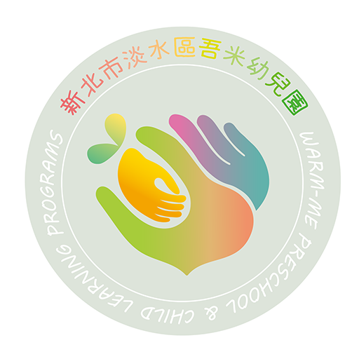 吾米幼兒園 विंडोज़ पर डाउनलोड करें