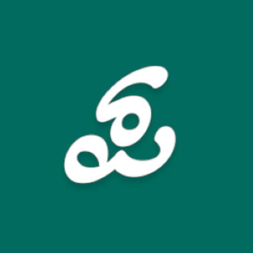 Padaku | Kannada Word Puzzle logo
